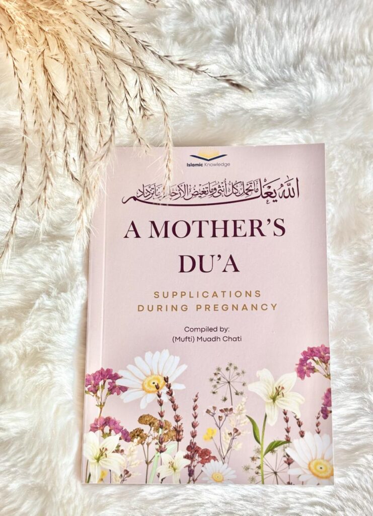 A Mother's Du'a: Supplications During Pregnancy
